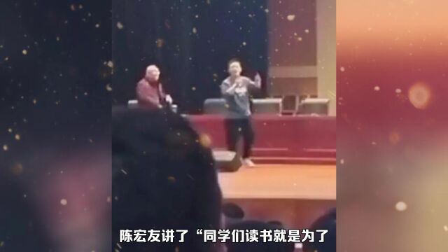 教师宣扬不当内容遭抢麦,教师到底说了什么?