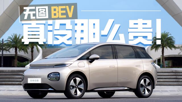 宝骏云朵:无图 BEV 的门槛,真没那么高