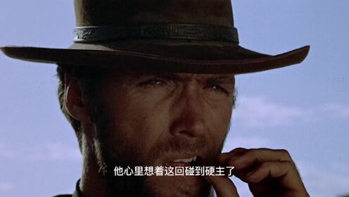 豆瓣高分《黄昏双镖客》，60年代经典西部电影，行侠仗义赏金猎人