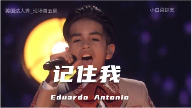 Eduardo Antonio 献上“记住我”