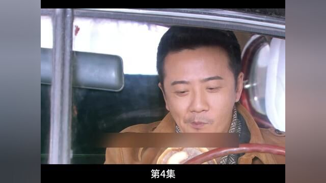 地下党巧妙帮助即将暴露的同志 #谍战剧 #寒冬 #影视解说