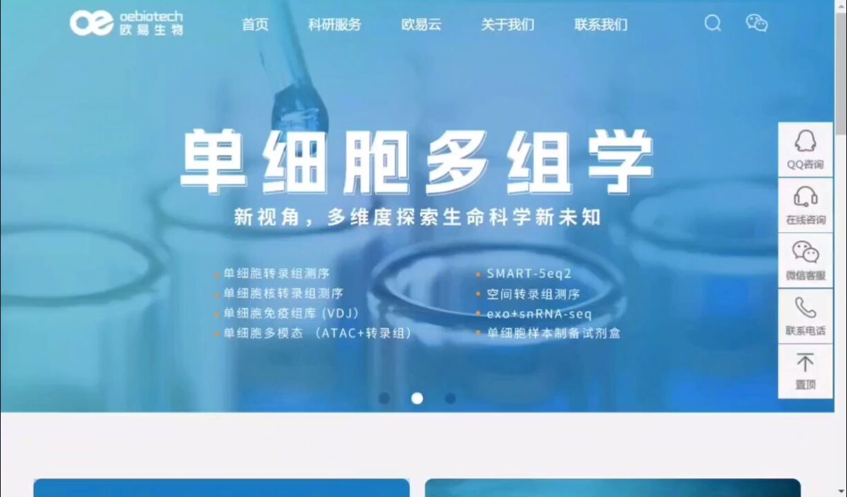 欧易云平台使用_高清1080P在线观看平台_腾讯视频