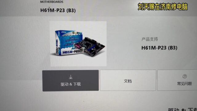 煮怎么刷BIOs