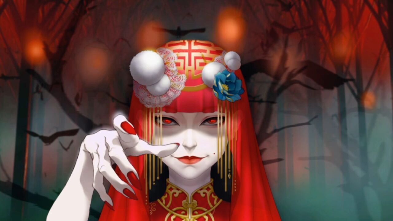 收纳达人:诡嫁衣新娘来了你怕不怕