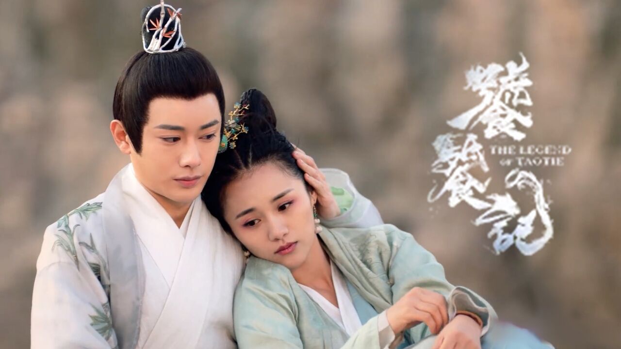 《饕餮记》首发预告:安悦溪王佑硕携手守护爱与苍生,宿命感拉满