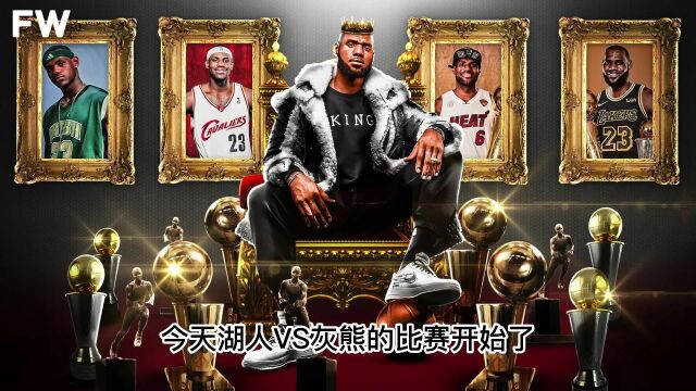 NBA常规赛官方高清回放:湖人vs灰熊(中文)联赛在线免费直播观看附全场录像回放