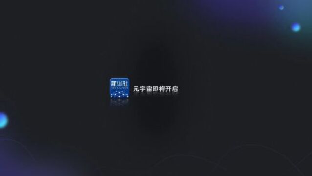 元宇宙ⷨŒ业新体验丨贾亮代表:从车间“老把式”到汽修“新创客”