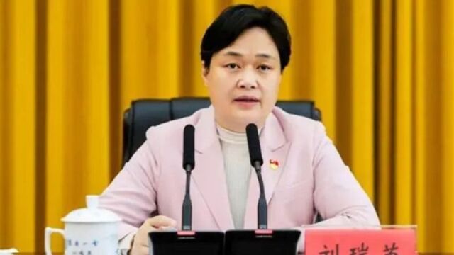 去年投案的“70后”女组织部长,被公诉!