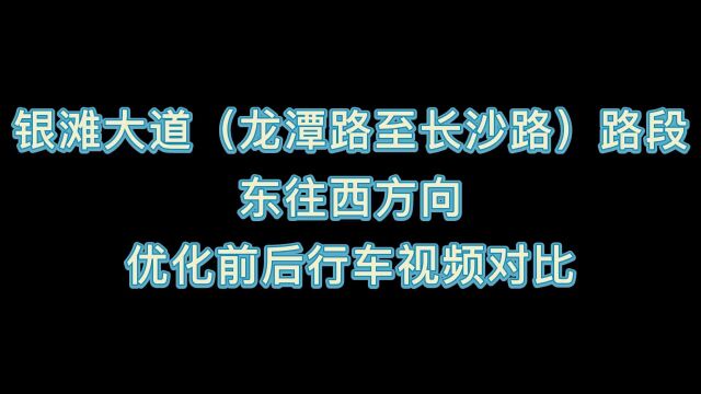 北海公安交警首推“组合”绿波带,道路通行再提速!