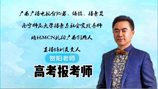 中国分数最低的4所985高校