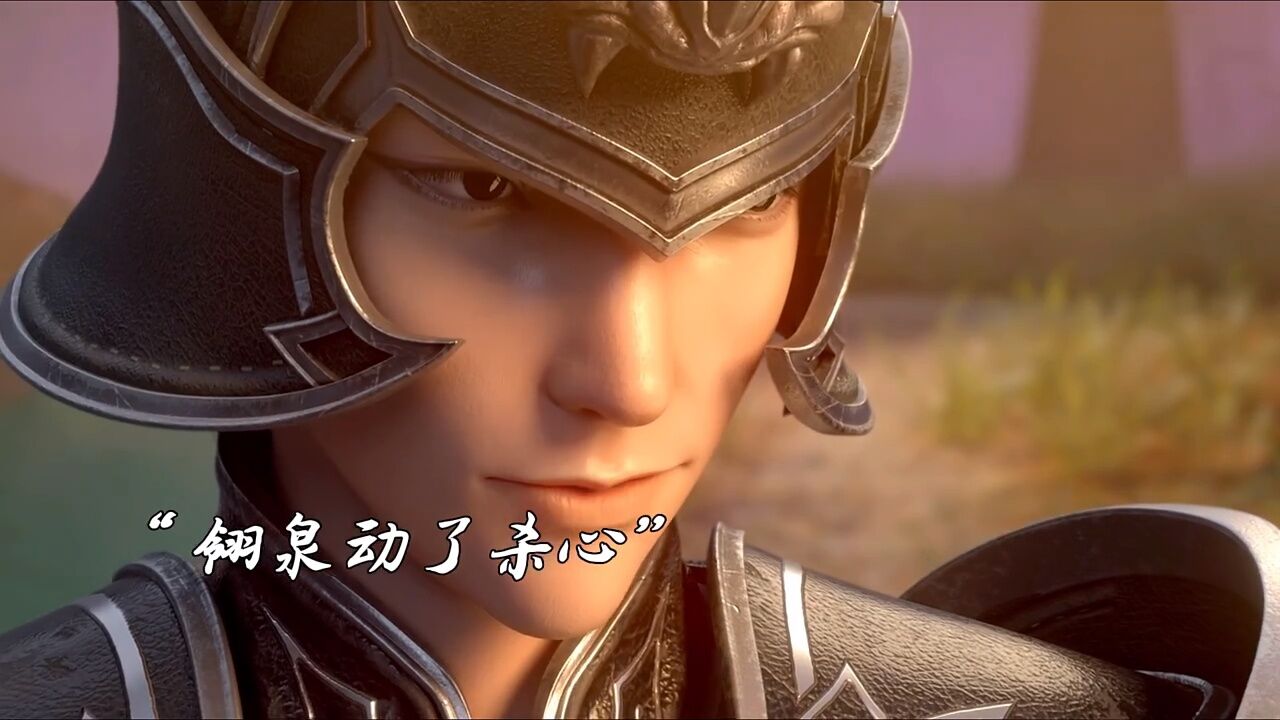 【斗破苍穹】翎泉这小子只能嚣张这一次