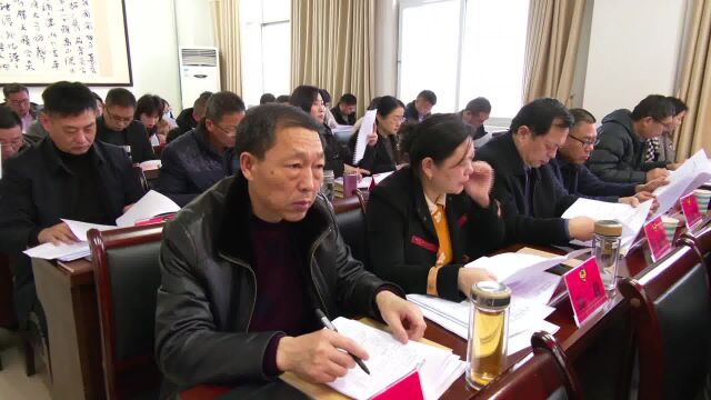 政协砀山县第十一届委员会常务委员会第四次会议召开