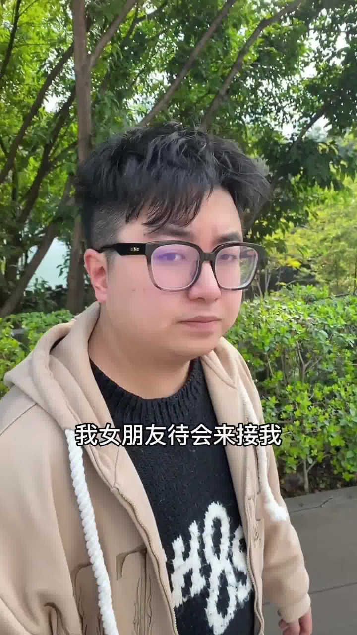 害,都是哥们,送你一下又不麻烦_腾讯视频
