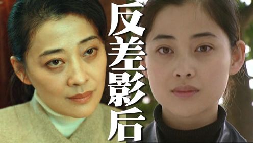 梅婷：刷新国产恐怖妈妈排名