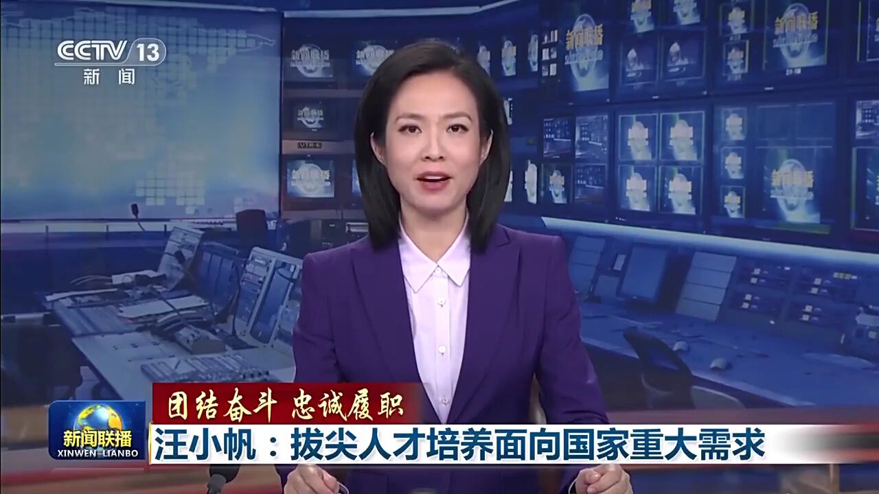 2分02秒！昨夜央视《新闻联播》聚焦这位句容人……_腾讯视频
