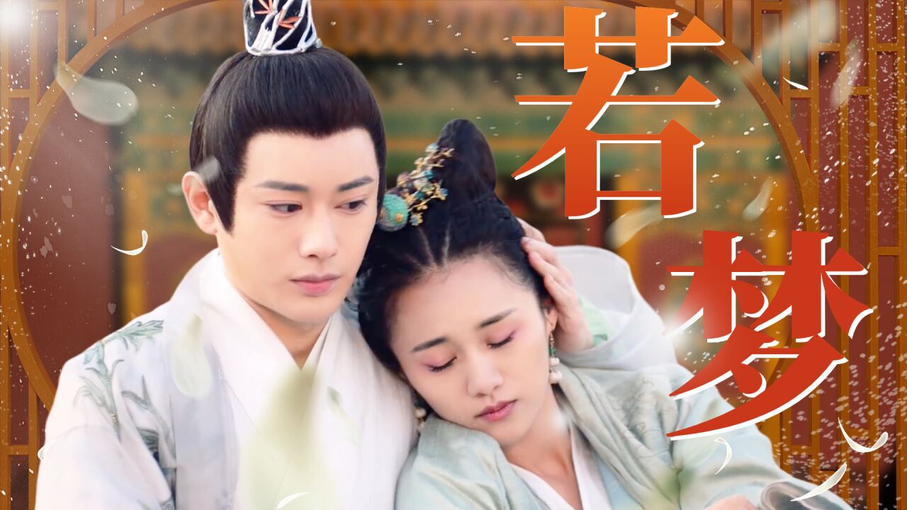 《饕餮记》安悦溪王佑硕上演美食爱情神话故事