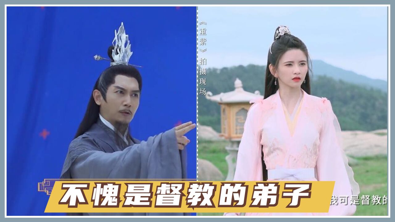 不愧是闵云中的爱徒,师傅的精髓拿捏死死的,简直一模一样_腾讯视频
