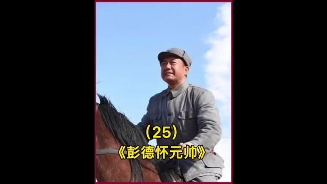 胡宗南重兵集团进犯延安,青化砭便是他失败的开始