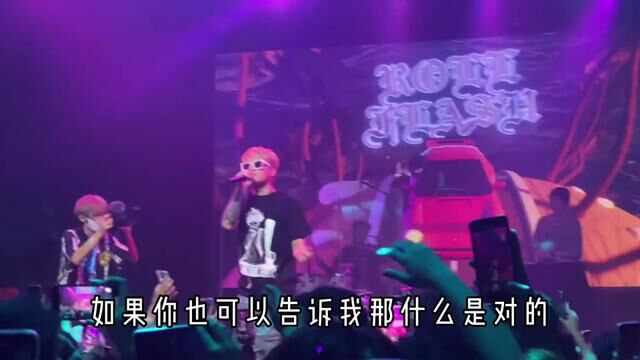 罗言是一个一步一步从底层起来的rapper 苦尽甘来的一切都值得#罗言#中文说唱