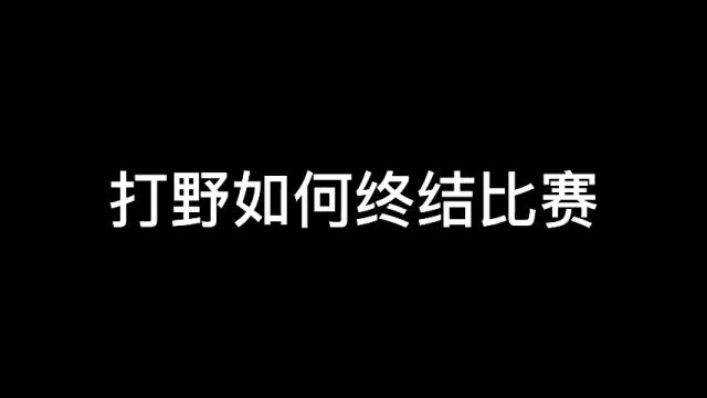 战力教学,战力7k1w基础优势运营思路1