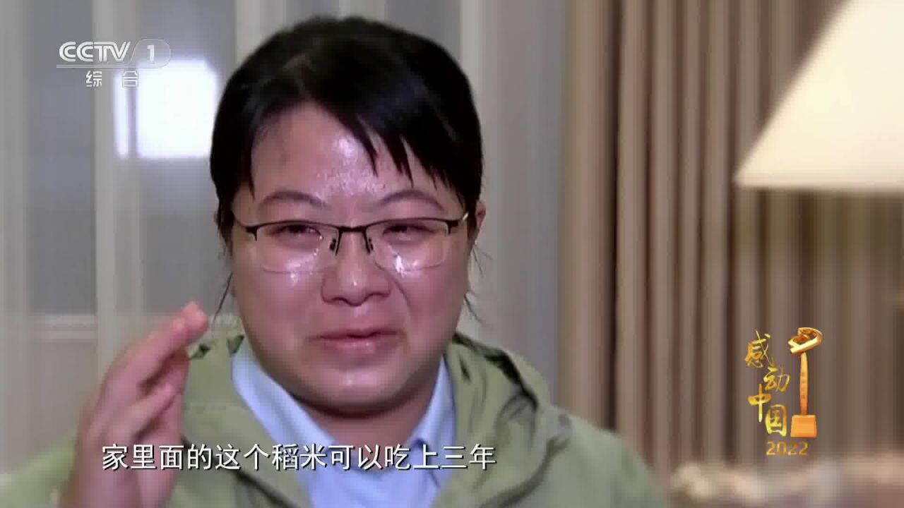 感动中国2022年度人物丨大学生村官杨宁,“打不死的小强精神”_高清1080P在线观看平台_腾讯视频
