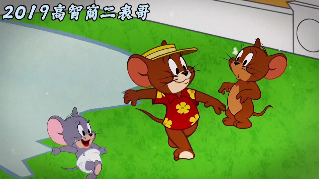 《猫和老鼠》新版猫和老鼠里杰瑞的神仙亲戚#猫和老鼠