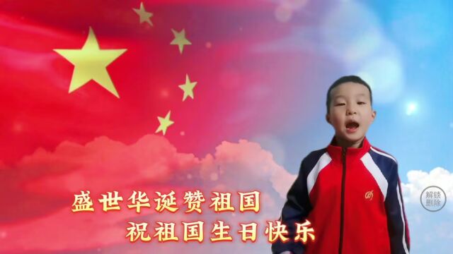 一年五班李明泽《彩色的中国》