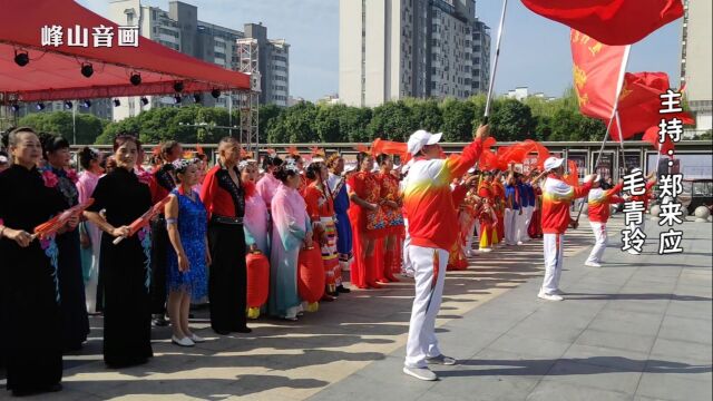 热烈祝贺焦作市舞蹈模特联合会举办的“美歌旗袍”中老年才艺大赛焦作赛区第三场活动 庆祝国庆,开幕式.策划∶紫玉,主持∶郑来应、毛青玲.