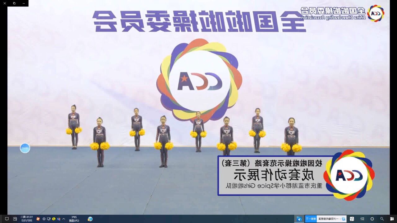 啦啦操_高清1080P在线观看平台_腾讯视频
