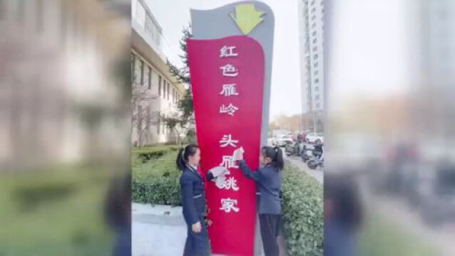 历下区燕翔小学:学雷锋精神做美德少年