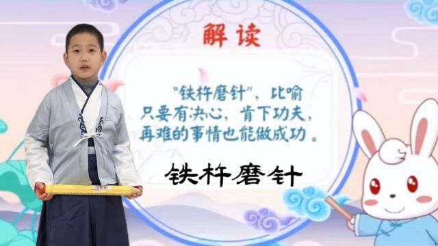 幼儿讲故事表演