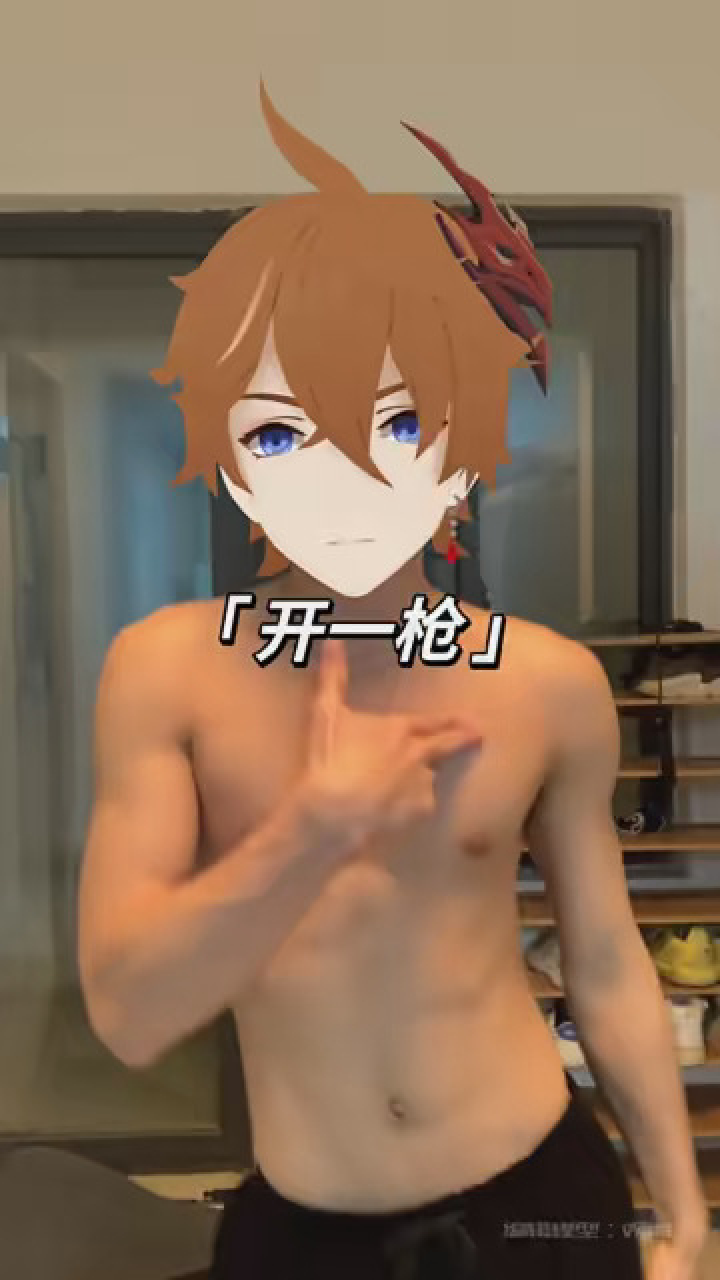 感觉来了 #感觉至上 #达达利亚 #腹肌