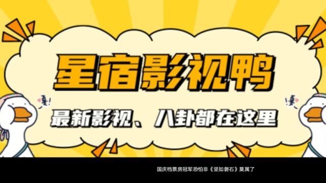 《坚如磐石》杨晓薇被强暴剧情引争议,遭女权质疑不尊重女性?