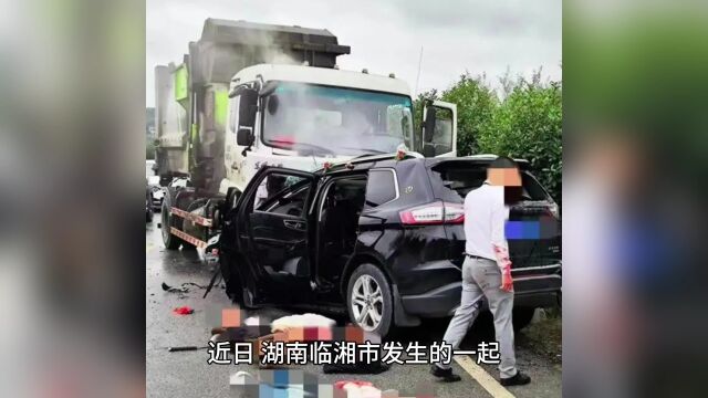 湖南临湘致6死车祸瞬间曝光:婚车突然变道撞上环卫车,车头被撞烂