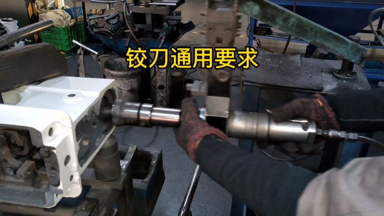 铰刀通用操作_高清1080P在线观看平台_腾讯视频