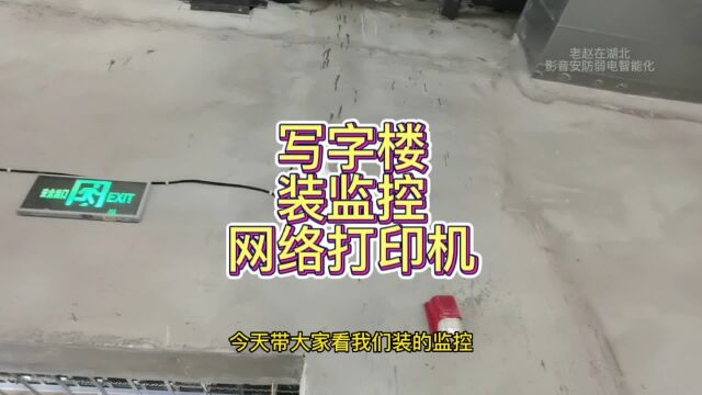 建筑工地项目部适合什么样的打印机复印机?