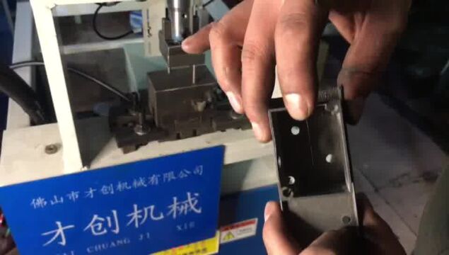 铝合金工字铝冲眼设备,防雨百叶窗打孔加工机器