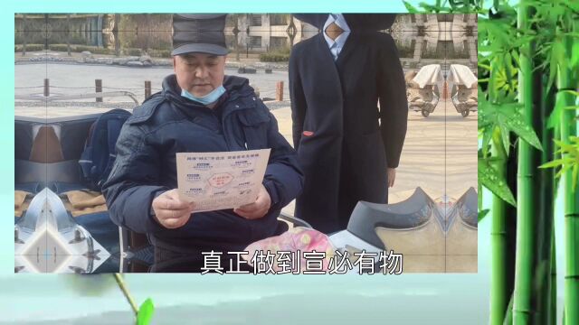 金融知识进校园进社区