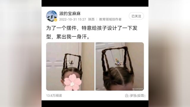 网络上的那些沙雕图片(13)