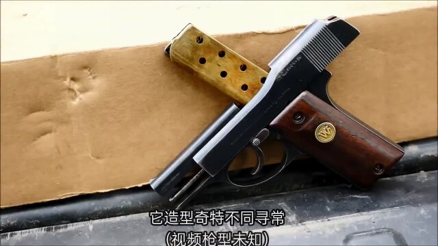 德莱塞M1907手枪,外形近似“枪牌撸子”,实际却是德国“撸子”