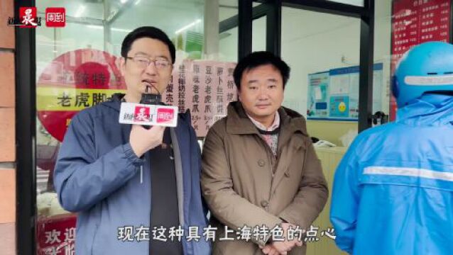 上海正宗的老虎脚爪绝迹了吗?我们在市中心只找到两家