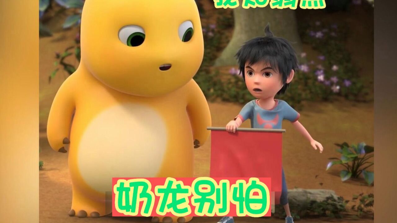 干啥啥不行，吃饭第一名_高清1080P在线观看平台_腾讯视频