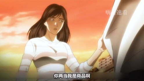 刃牙|第79集鬼?梢江单挑花山,刃牙想偷尝禁果被勇次郎抓现行_高清1080P在线观看平台_腾讯视频