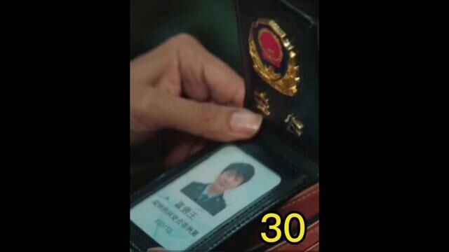 第30集#影视解说 #谍战剧