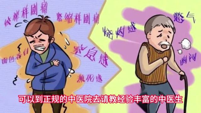 中国的绝大部分人,尽量的学习中医.