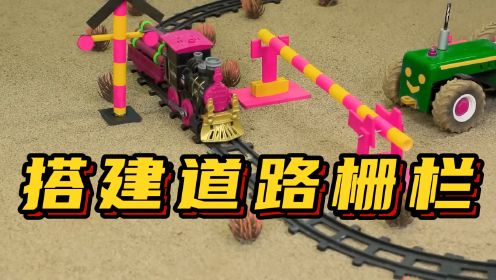 工程车玩具动画：花生先生修建新的桥梁，做了信号灯栅栏，动手能力太强了