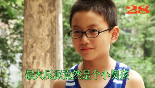 安宁替赵宁寻找真相被袭晕，最大反派竟然是一个小男孩。