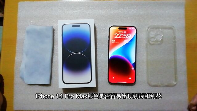 iPhone 14 Pro Max银色是否容易出现划痕和刮花