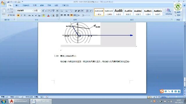 CAD怎么使用直线工具绘制图形?这个0基础教程,新手不可错过