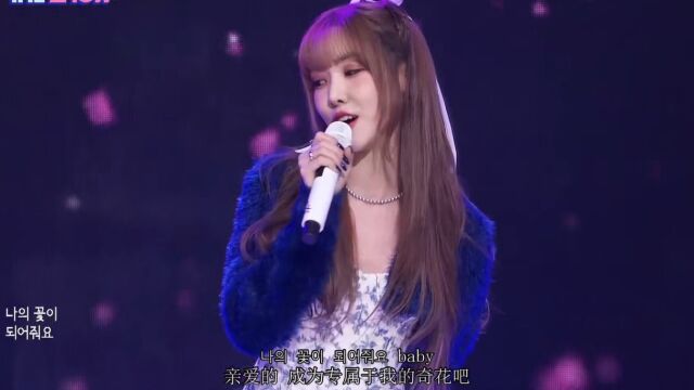 独自嗅着芬芳!230314 GFriend 崔俞娜《桃花》现场版 中韩双字